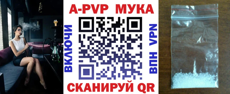 Alpha PVP крисы CK  Купить где  Петушки 
