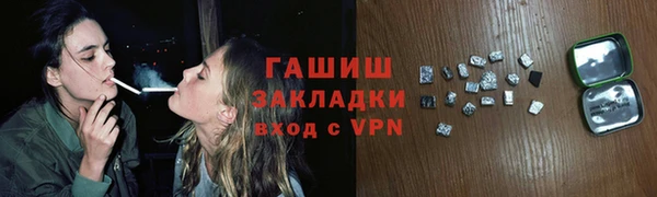 герыч Козловка