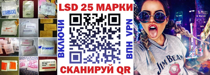Купить  Петушки  LSD-25 экстази ecstasy 