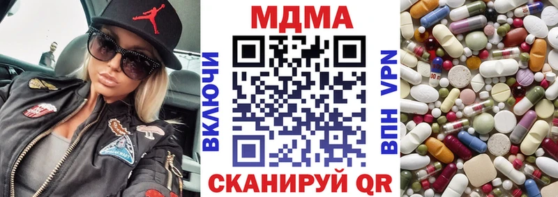 MDMA кристаллы  Купить  Петушки 