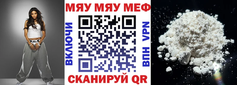 МЕФ 4 MMC  Купить  Петушки 