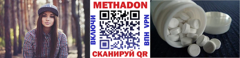 Купить  Петушки  Метадон кристалл 