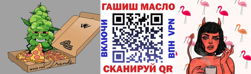 ТГК вейп с тгк  Купить закладки  Петушки 