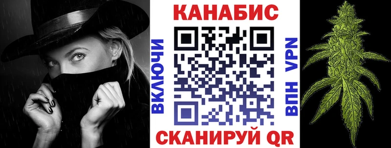 Канабис White Widow  Купить закладки  Петушки 